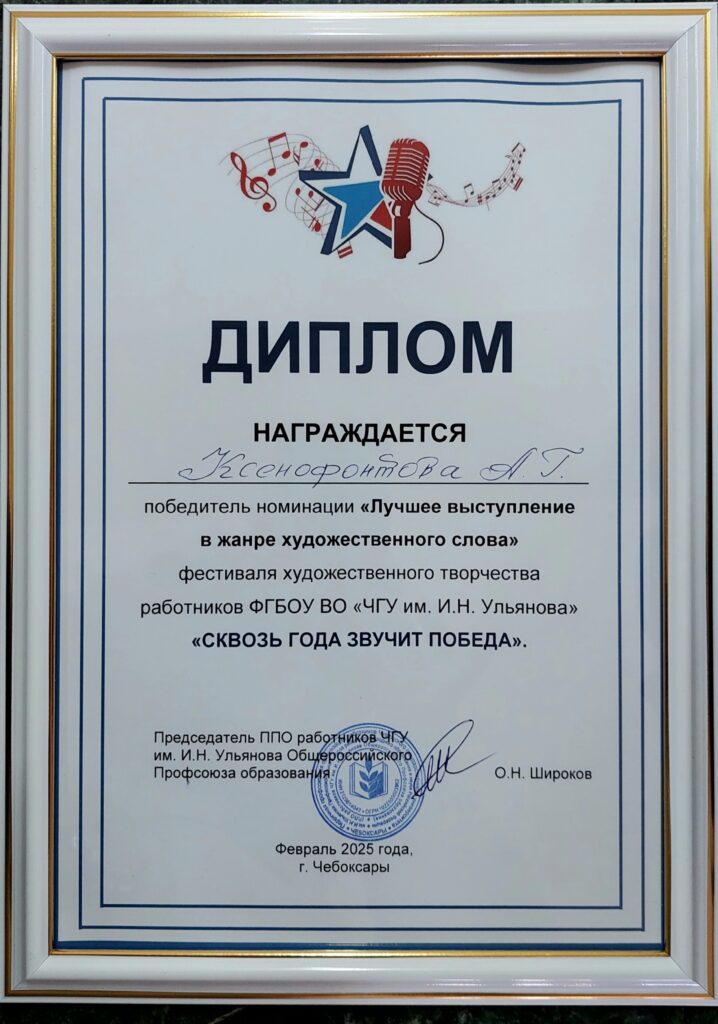 Сотрудники медицинского факультета приняли активное участие в фестивале художественного творчества «Сквозь года звучит Победа»